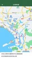 小草物联 v0.0.44 官方安卓版本 0