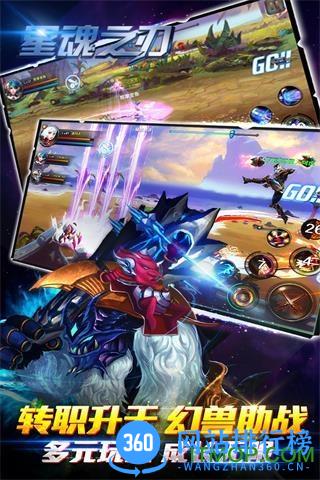 果盘星魂之刃游戏 v1.3.9.0 安卓版 2