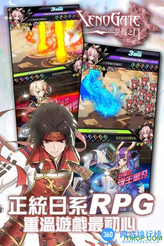 异度之门九游版 v1.0.010 安卓最新版 2