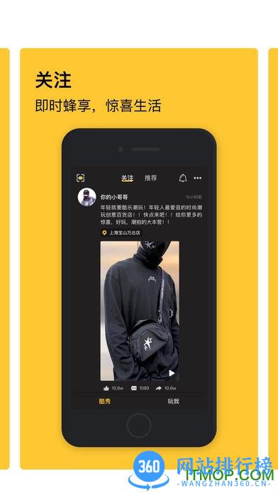 酷乐潮玩商城 v3.14.0安卓版 1