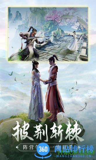 青云诀2红包版手游 v1.4.3 安卓版 0