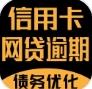 曹操搞定逾期