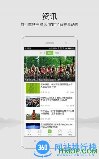 野途网 v3.33.0安卓版 1