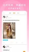 啵哟语音 v1.1.1 官方安卓版本 0