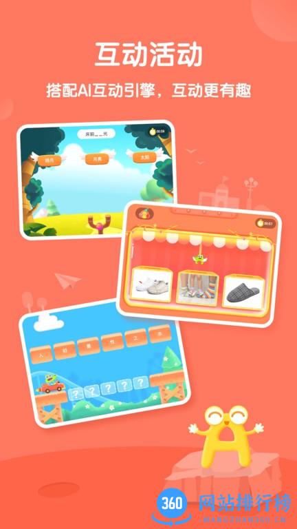 比邻素养 比邻素养app