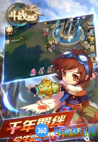 百度版斗战英魂 v1.0.0 安卓版 1