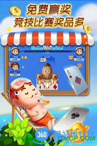 <a href=/zt/8523-0.html target=_blank class=infotextkey>gg斗地主</a><a href=/zt/63-0.html target=_blank class=infotextkey>九游手游</a>