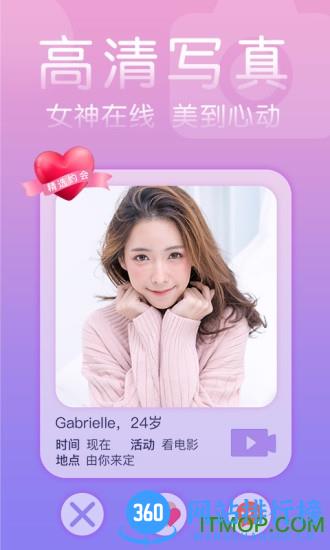择taZetar v6.9.0安卓版 0