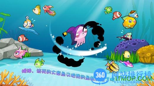 开心水族箱vivo步步高账号版 v9.7.9 安卓版 1
