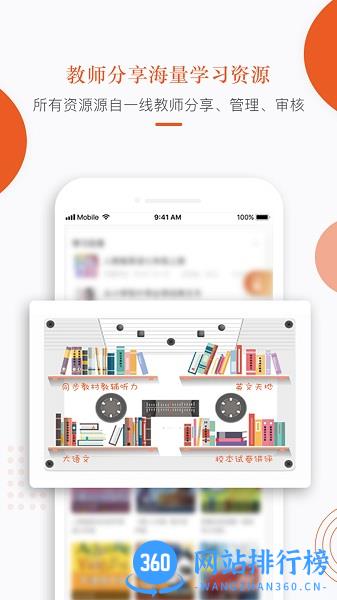分贝工场 v2.3.6安卓官方版 2