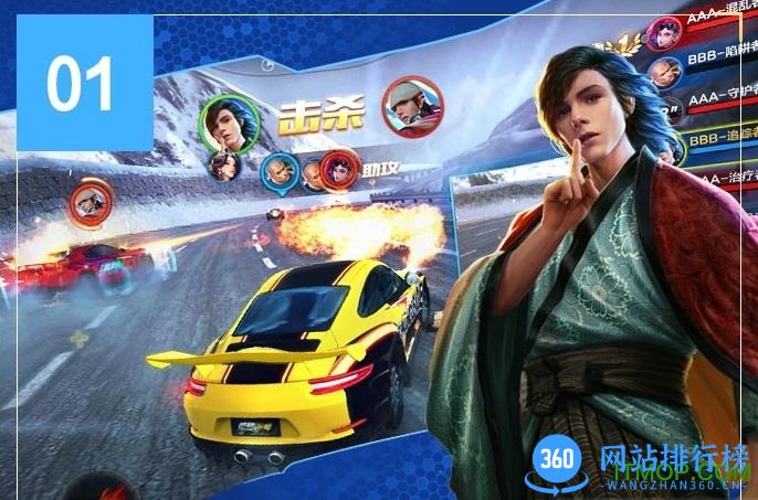 荣耀车神游戏 v1.0 安卓版 1