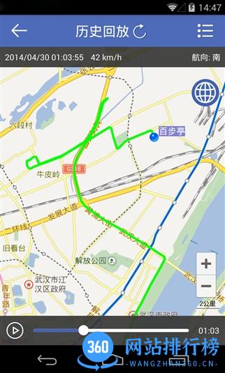 汽车在线app