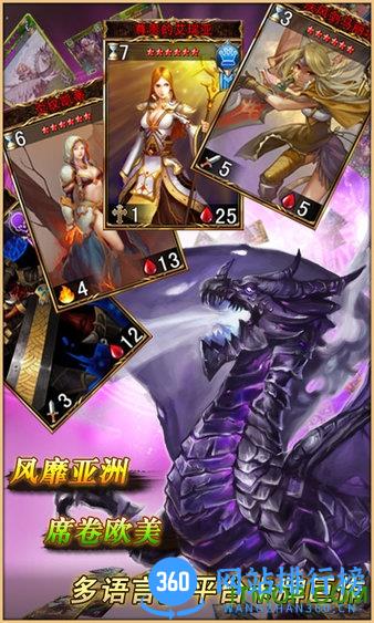 王者召唤满v版 v0.0.25 安卓版 0