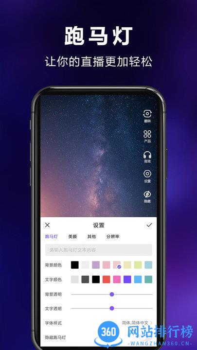 绿幕助手 绿幕助手app