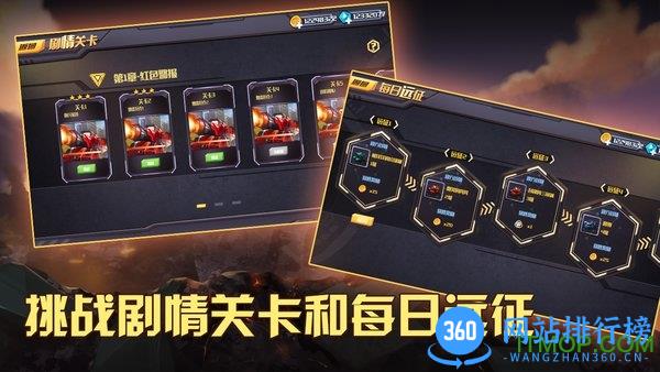 超神坦克手小米版 v1.0.20 安卓版 2