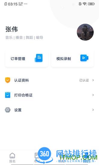 小艺帮app最新版本 v4.6.3安卓最新版本 2