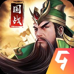 攻城三国志手机版