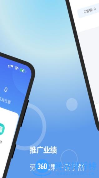 高速行etc平台客户端 v7.0.7安卓版 0