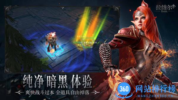 拉塞尔地下城竞技场 v1.9.2 安卓版 1