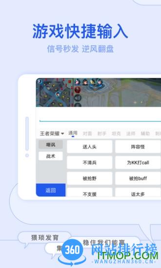 kk键盘最新手机版
