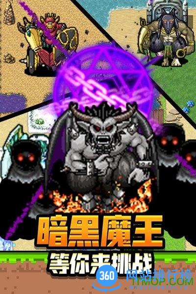 勇者请自重 v1.1.13 官方安卓版 0