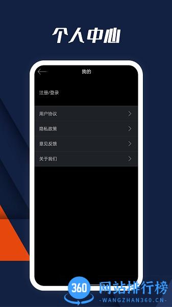 动听指南针app v35.0 安卓版 1