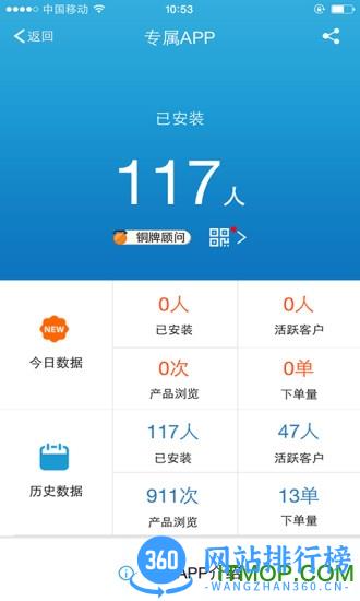 旅游圈 v3.4.01 安卓版 1