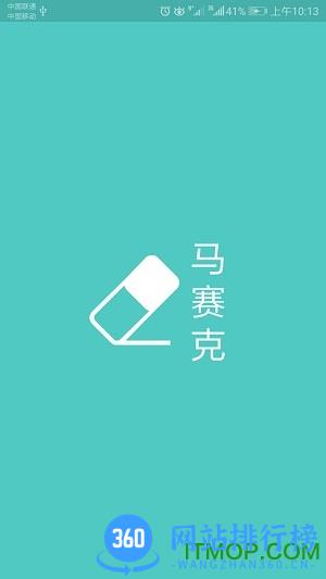 <a href=/zt/13048-0.html target=_blank class=infotextkey>手机视频</a>打马赛克 视频马赛克app