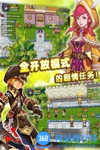 九游版异世界OL手游 v1.91.41 安卓版 1