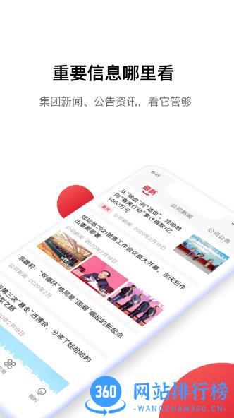 Hi娃哈哈 v1.3.0官方安卓版 2