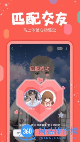 红豆live官方版 v5.10.46安卓最新版 1