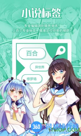 菠萝包vip破解最新版 v5.0.26安卓版 3