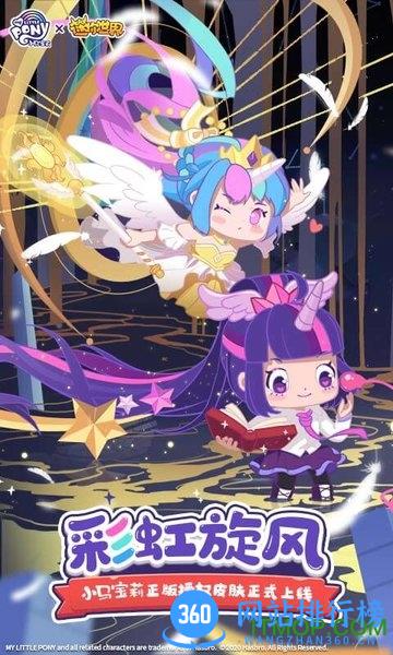 迷你世界搜狗版本游戏 v0.45.0 安卓版 1