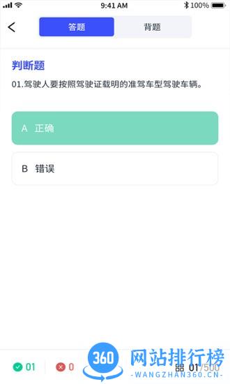 港城快车道app 港城快车道app下载