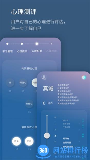 生命海洋官方版本 v1.0.231009.a安卓版 3