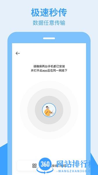 全栈手机<a href=/zt/563-0.html target=_blank class=infotextkey>搬家app</a>
