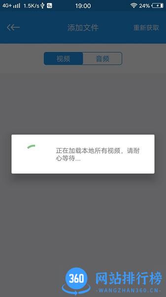 天堂播放器最新版 v8.1.2安卓版 2