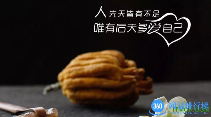好郎中app 好郎中后爱之家app