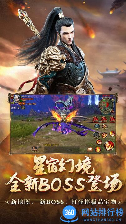 御龙在天 御龙在天变态版