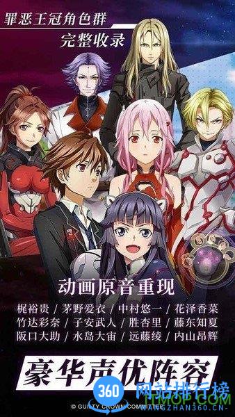 失落王冠国际服 v0.6.6 安卓版 2
