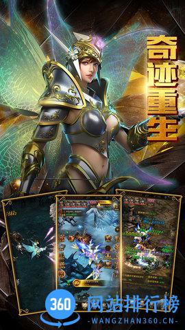 星空大陆 v2.3.0 安卓版 1