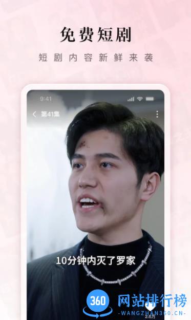 红果免费小说（热门小说免费看） v6.0.9.32最新安卓版 3