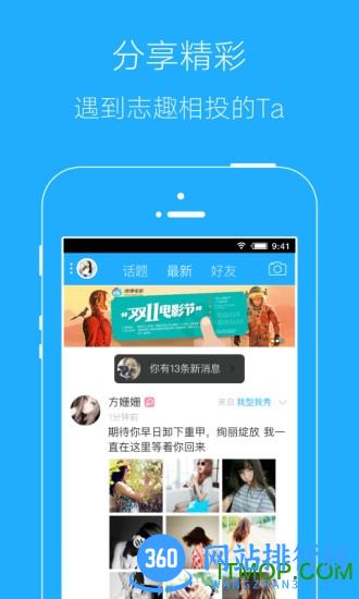 东营胜利社区论坛 东营胜利社区论坛