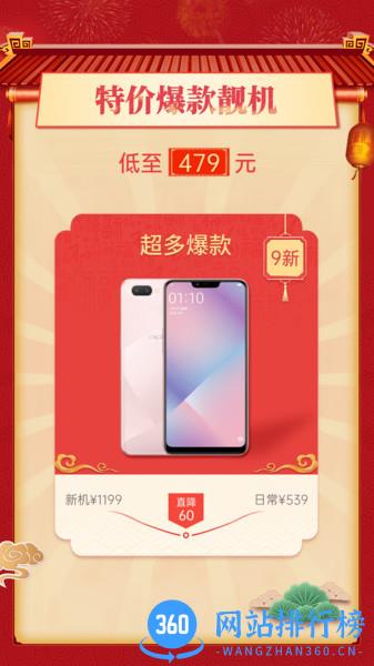 小当严选 v2.0.4安卓版 2