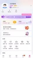 众芳盛艳 v1.4.3 官方安卓版本 2