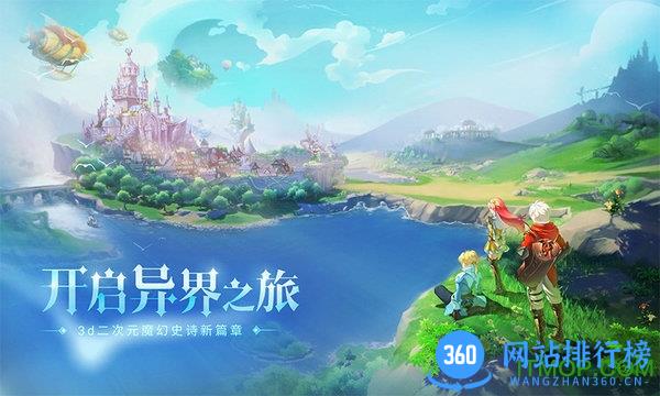时光之门王者九游版