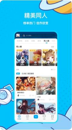 米游社原神社区 v2.66.1安卓版 2
