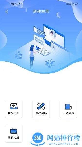 辽宁省学到汇平台 学到汇app下载