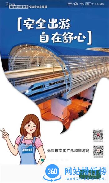文旅e家 v1.0.51 官方安卓版本 3