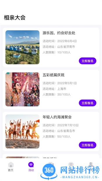 花地街 v1.0.8官方安卓版本 2